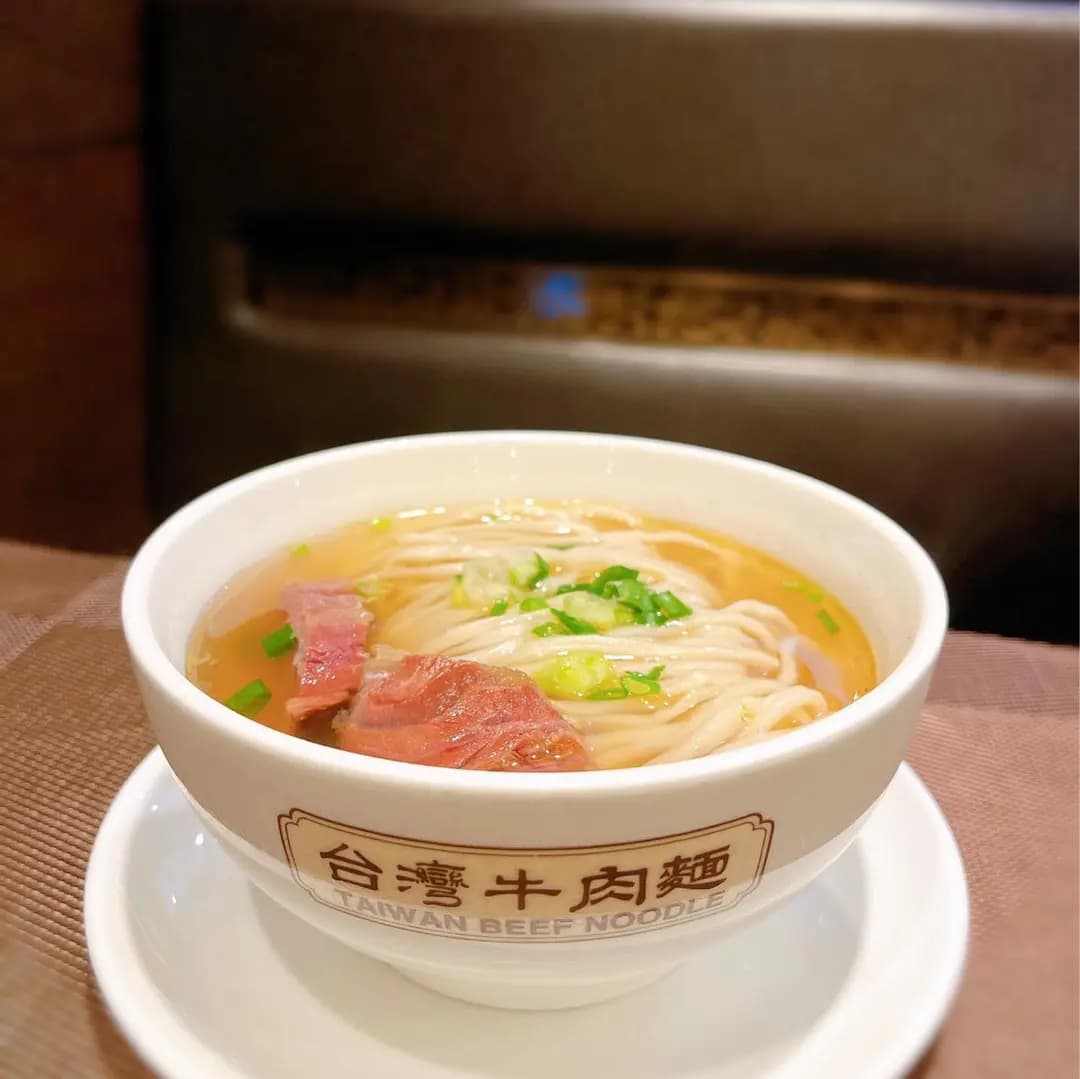 台灣牛肉麵 photo 5