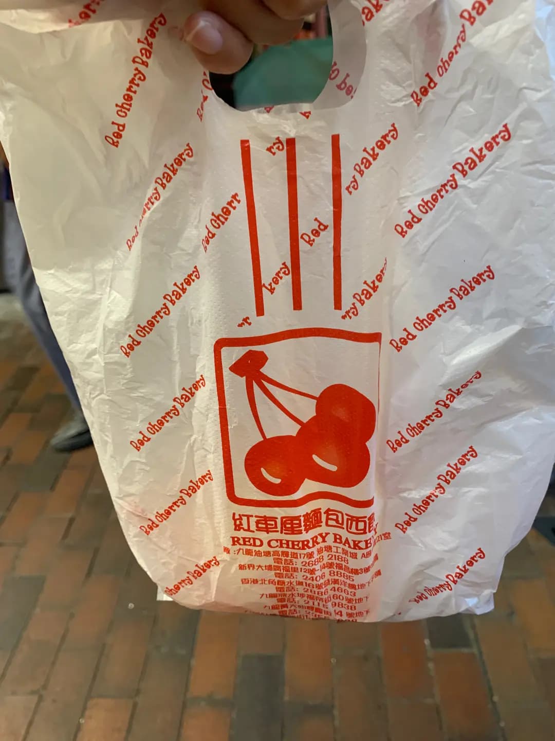 紅車厘麵包西餅 photo 4