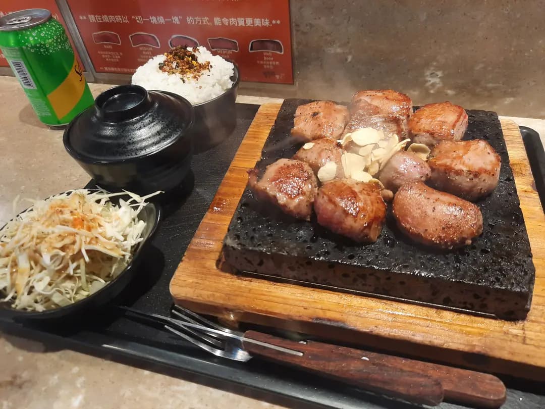 野郎Stone Ya Rou Stone photo 2