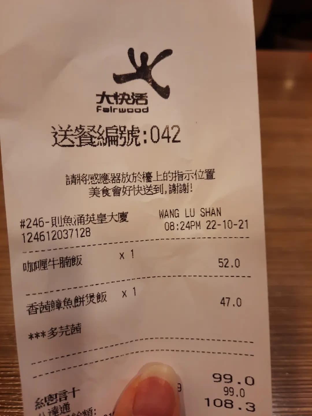 大快活 (英皇大廈) photo 5