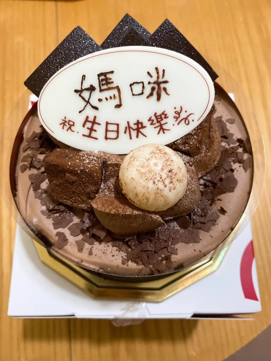 英王麵包店 photo 8