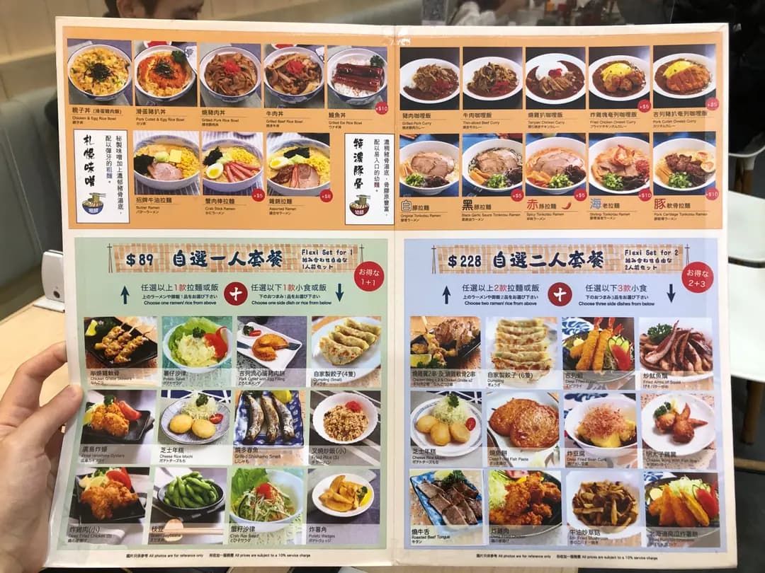 豚豚食堂 photo 3