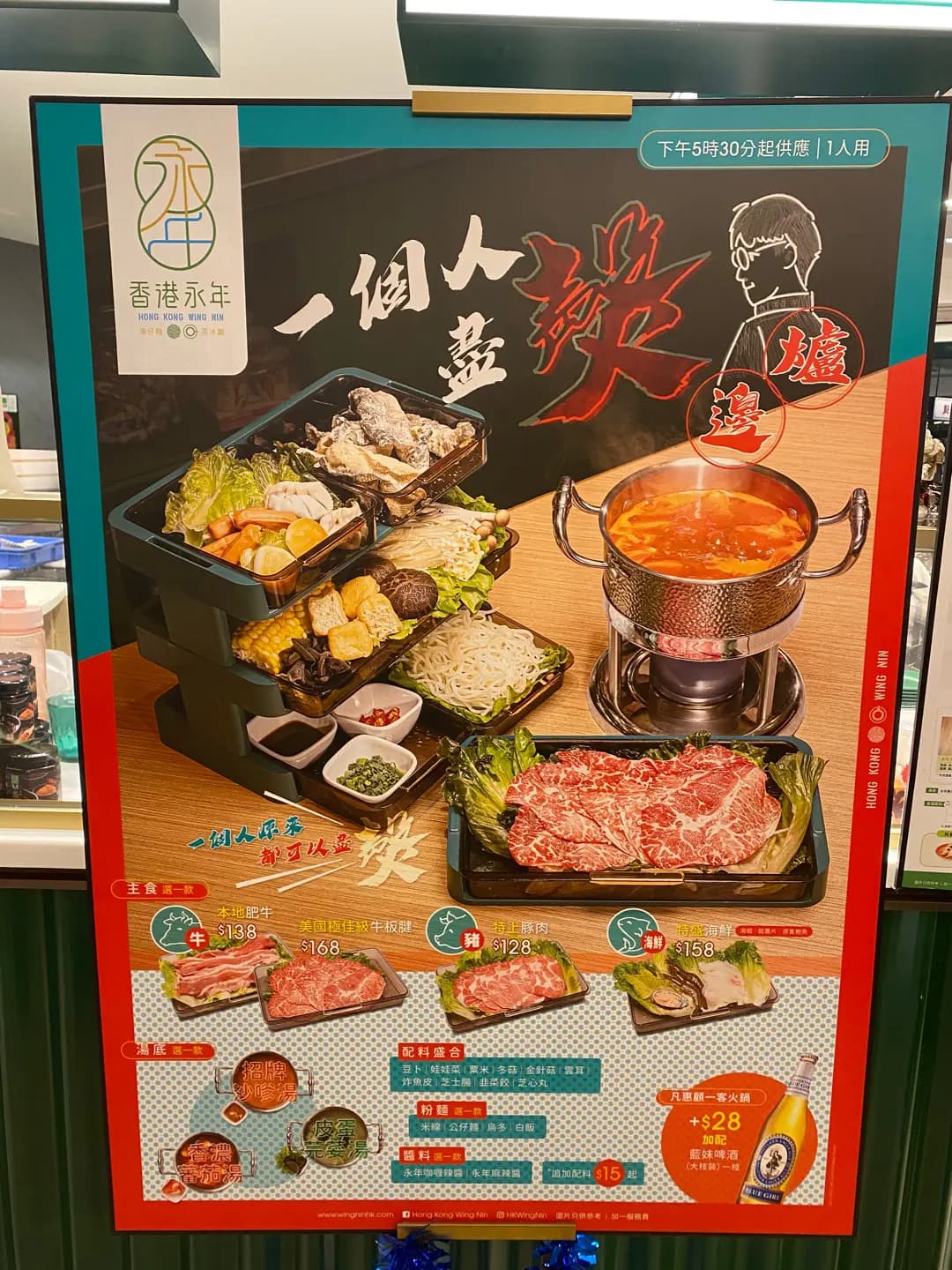 香港永年車仔麵茶冰廳 photo 4