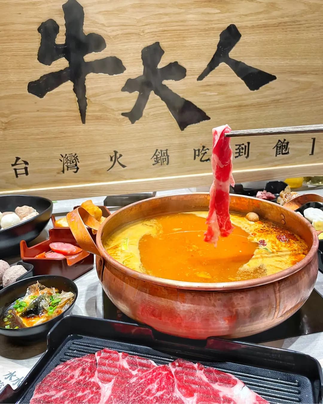 牛大人台灣火鍋吃到飽 (偉華中心) photo 1