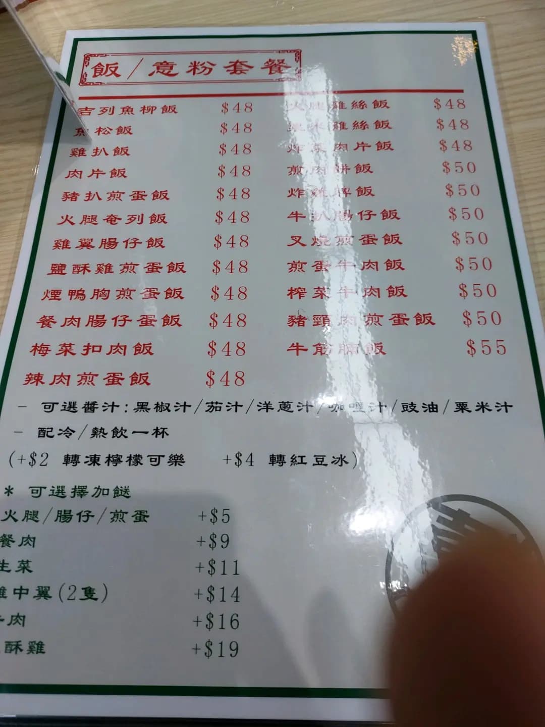 喜洋洋美食 photo 3