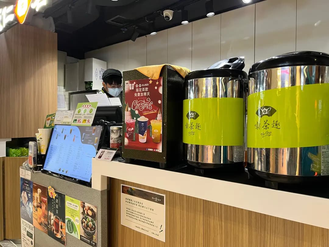 天仁茗茶 (樂富廣場A區) photo 1