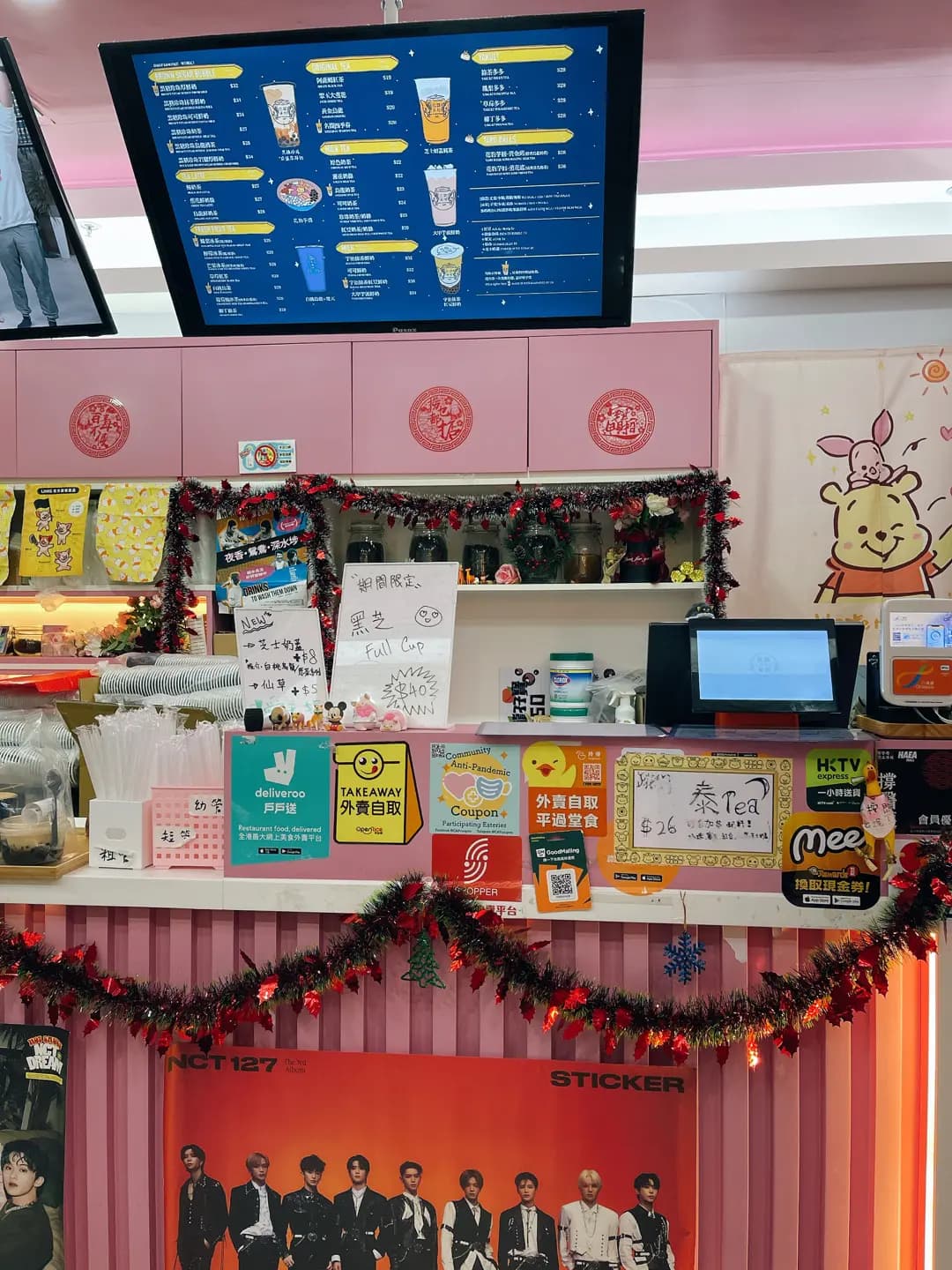 花斑茶社 (海之戀商場) photo 2