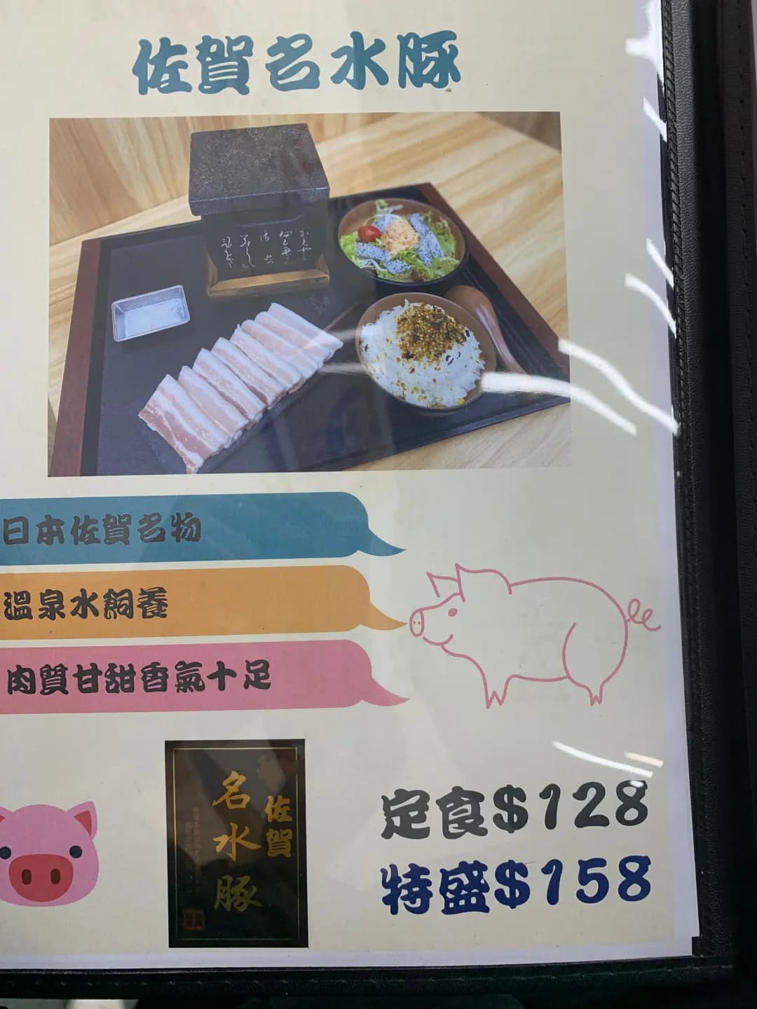 牛脾氣 photo 5