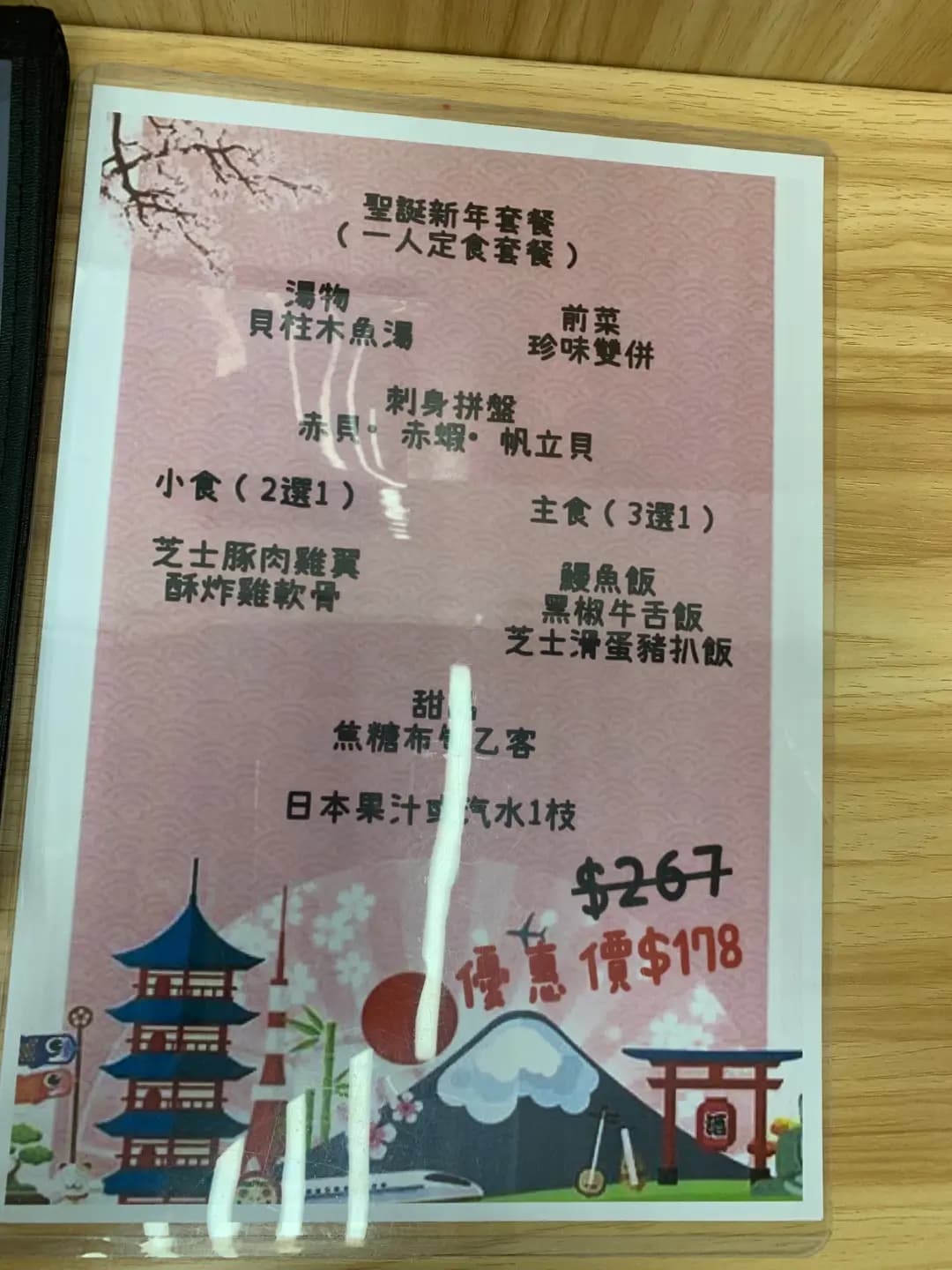 牛脾氣 photo 6