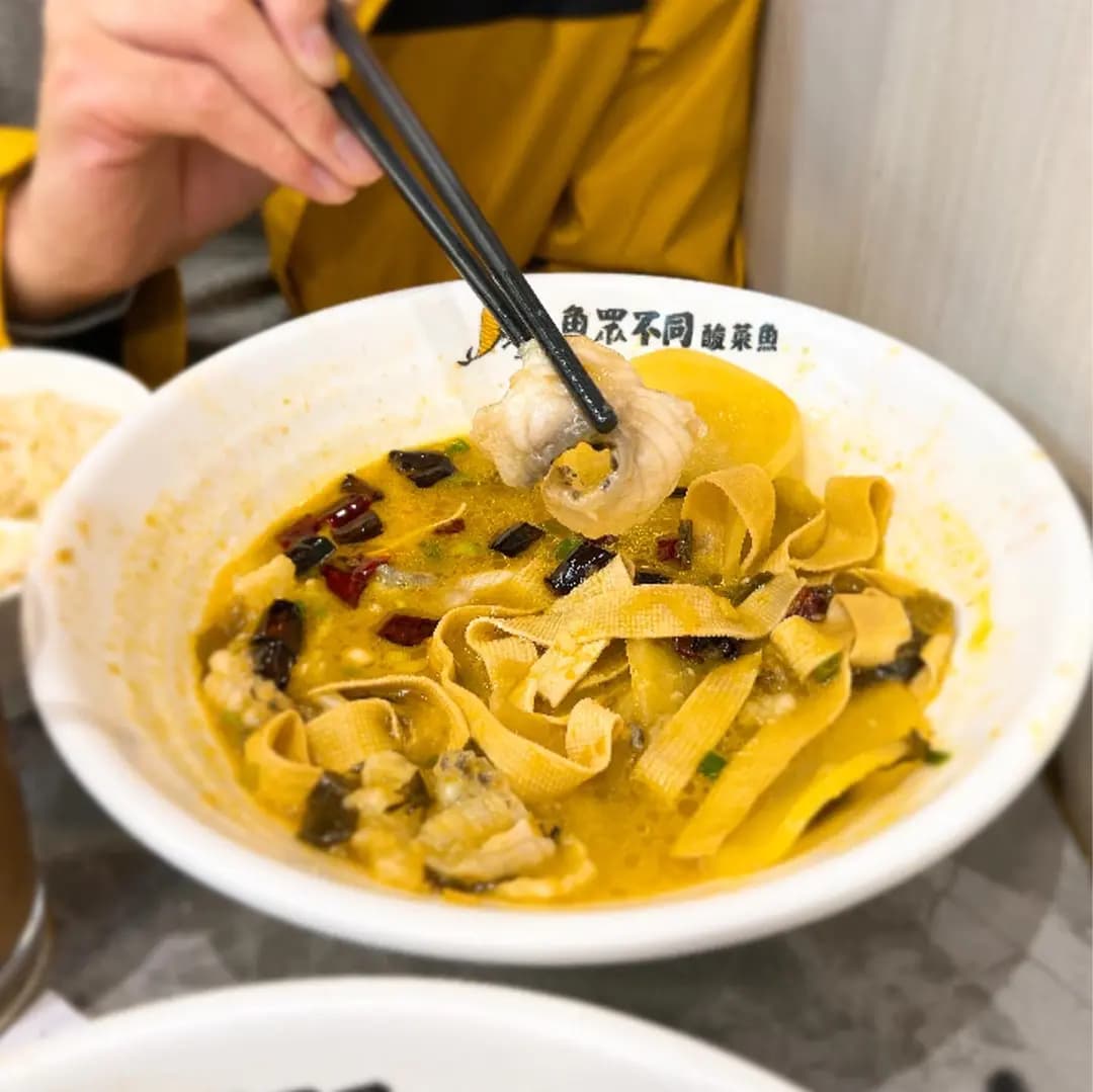 魚眾不同酸菜魚 (天一商場) photo 4