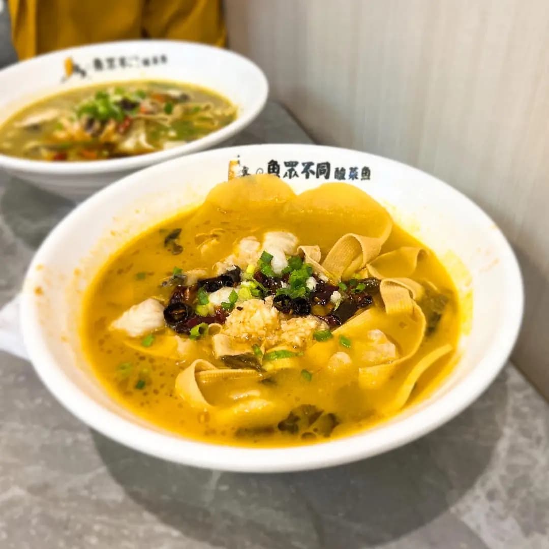 魚眾不同酸菜魚 (天一商場) photo 1
