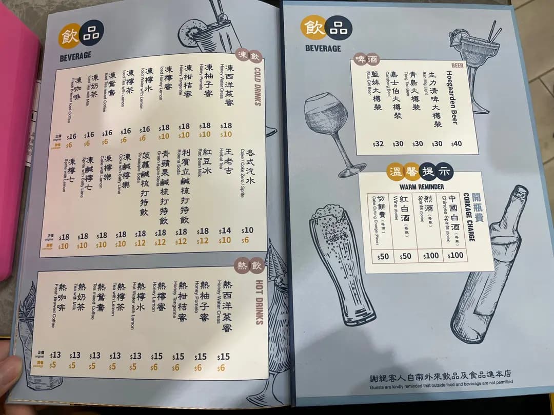魚眾不同酸菜魚 (天一商場) photo 8