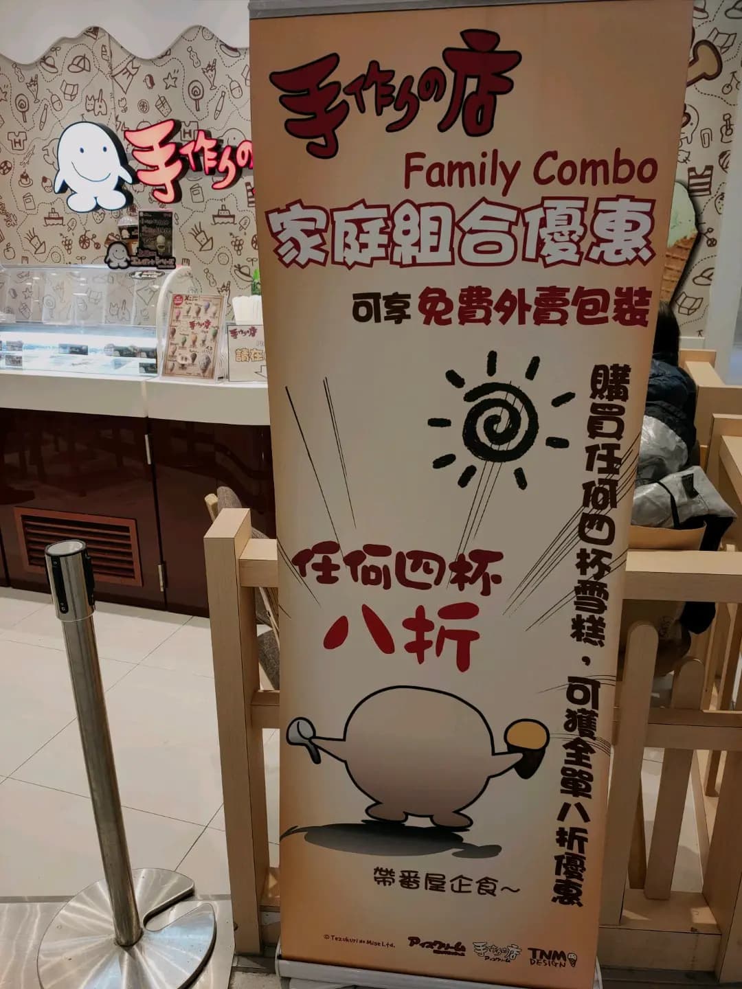 手作之店 photo 1