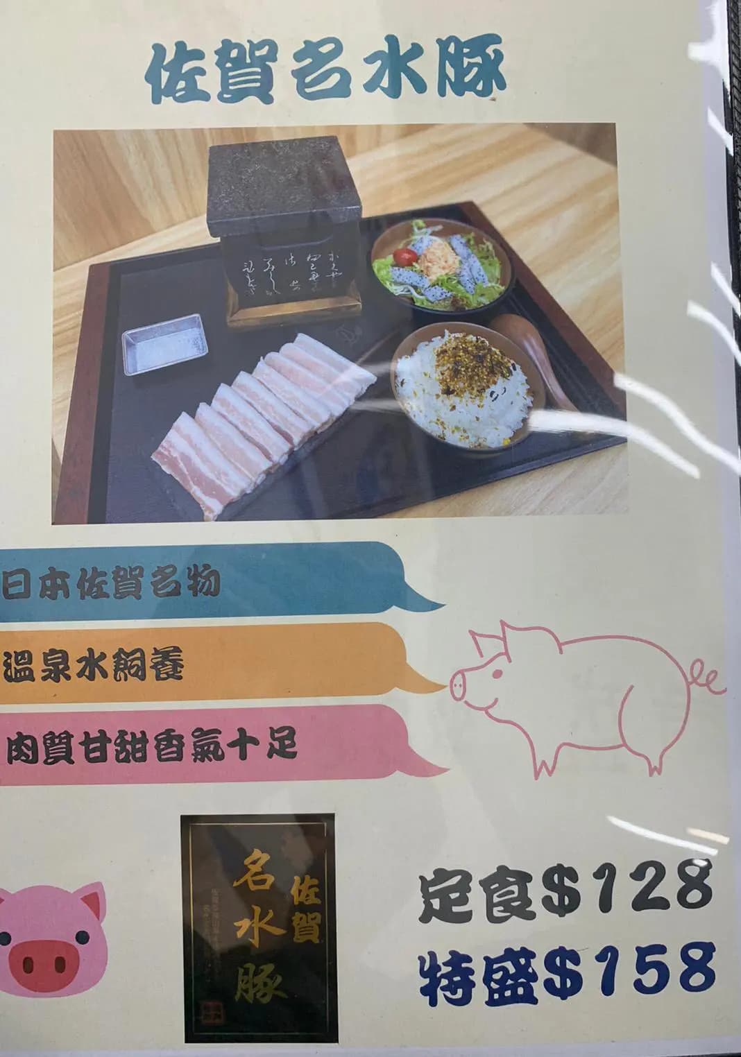 牛脾氣 photo 1