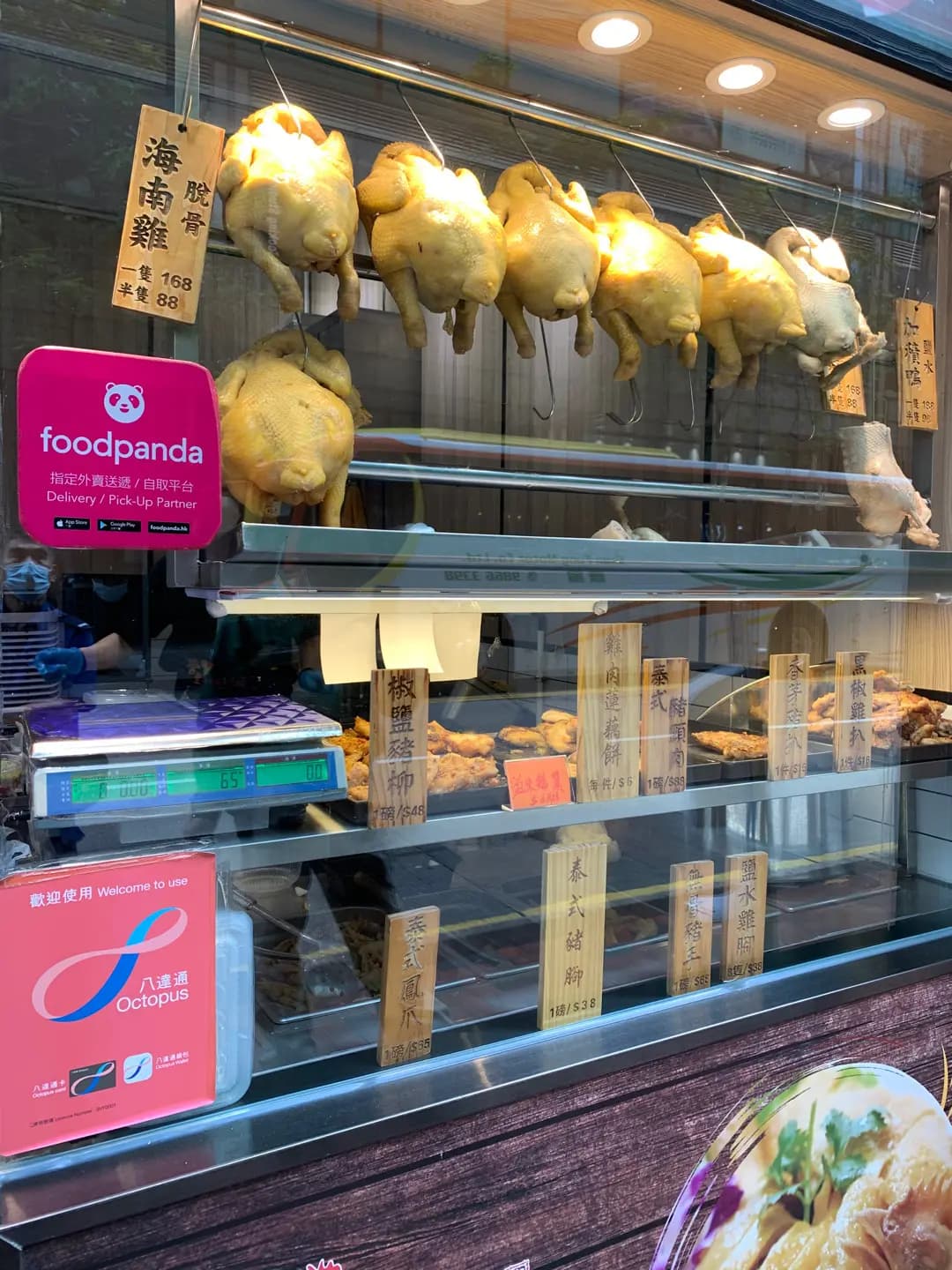 營豐海南雞專門店 (麼地道) photo 7