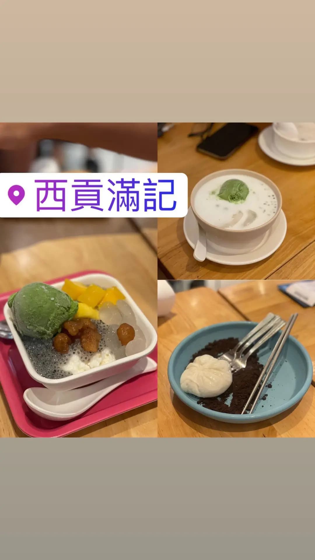 滿記甜品 (普通道) photo 8