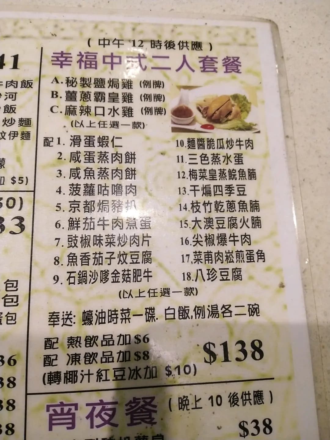 幸福小廚 photo 4