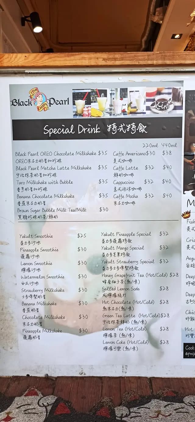黑珍珠號 photo 3