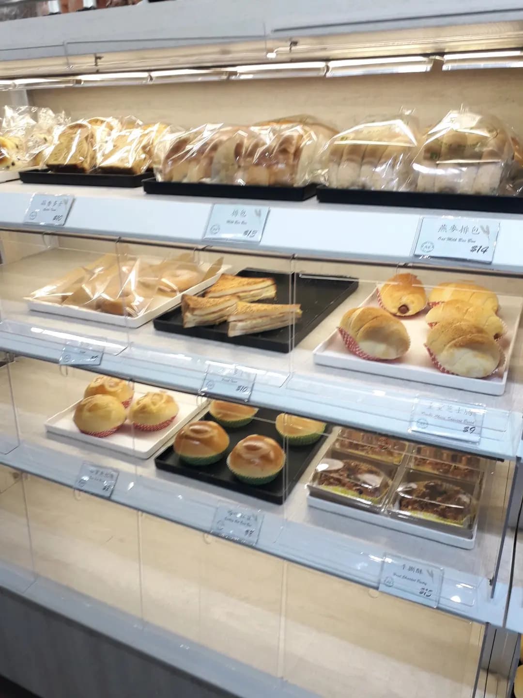 麵包館 photo 1
