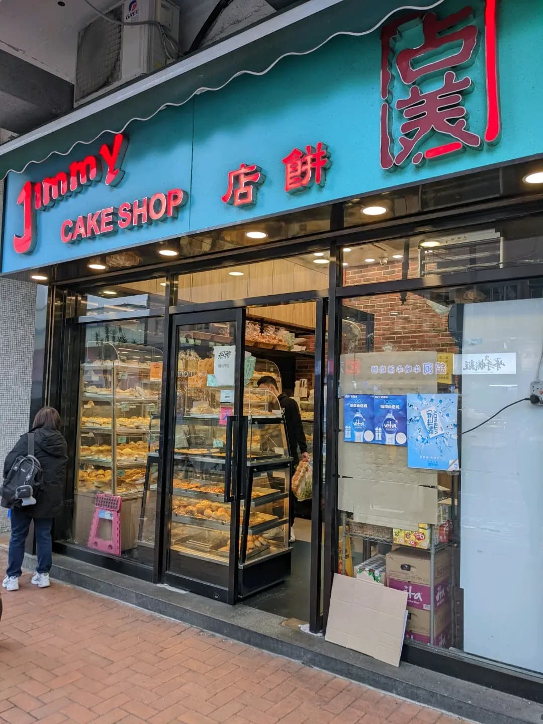 占美餅店 photo 6