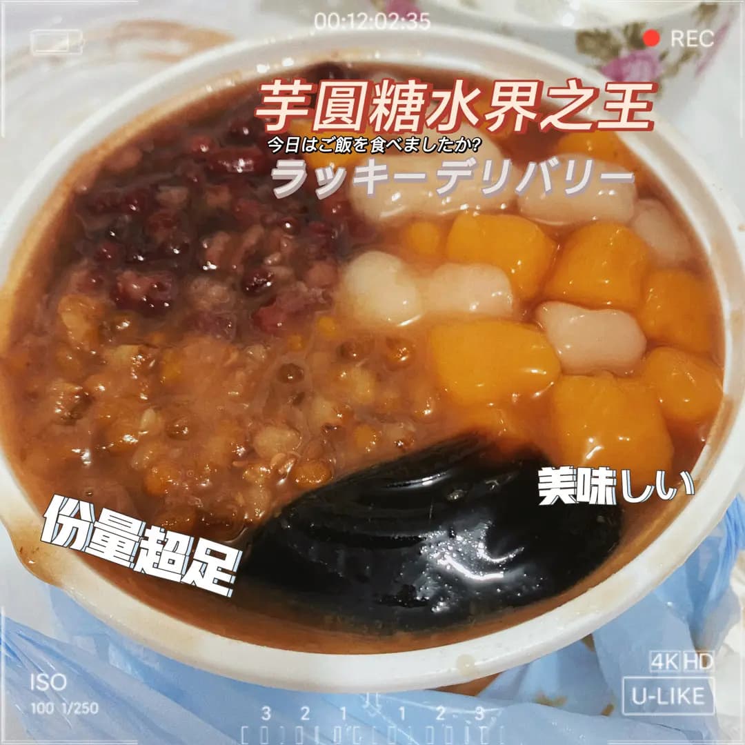 豪大大雞排 (榮安大廈) photo 6