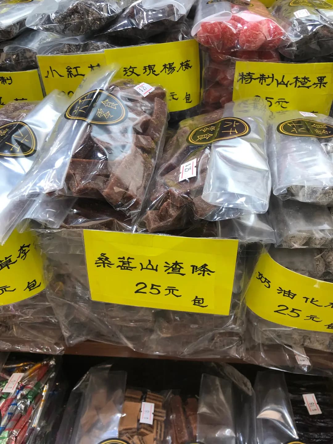 六千零食 photo 1