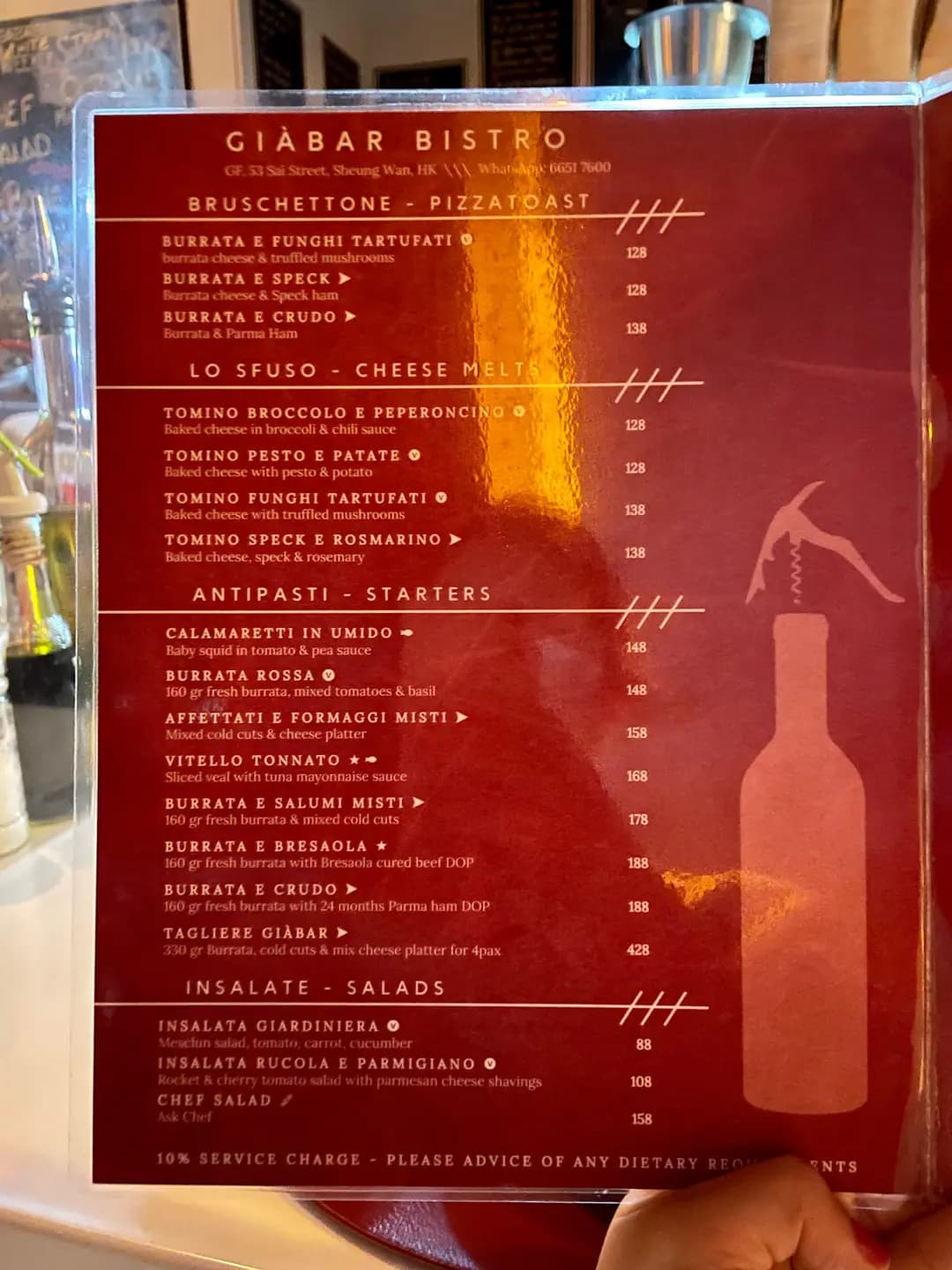 Giàbar Bistro Food & Wine Store photo 1