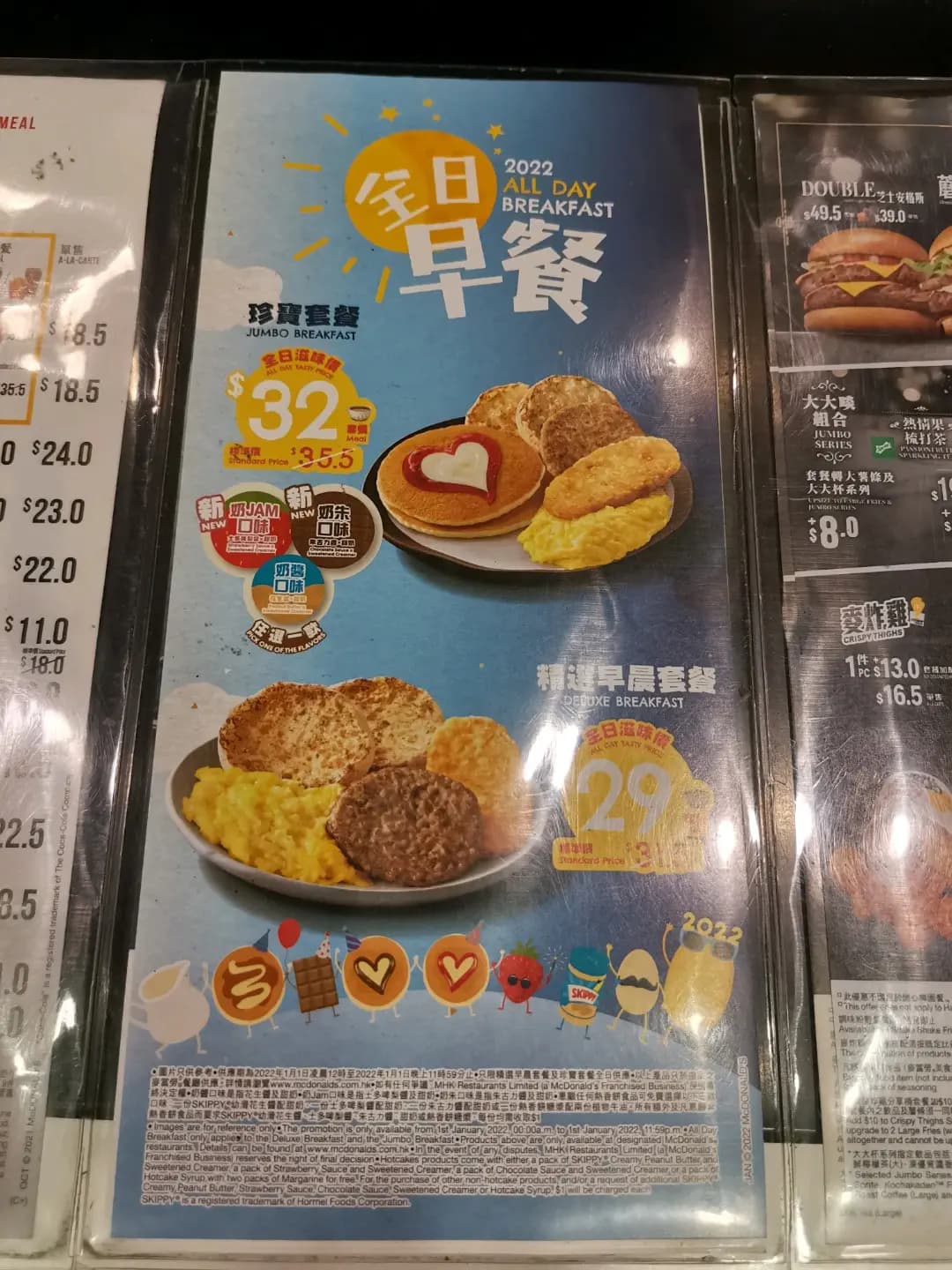 麥當勞 (兆康商場) photo 1