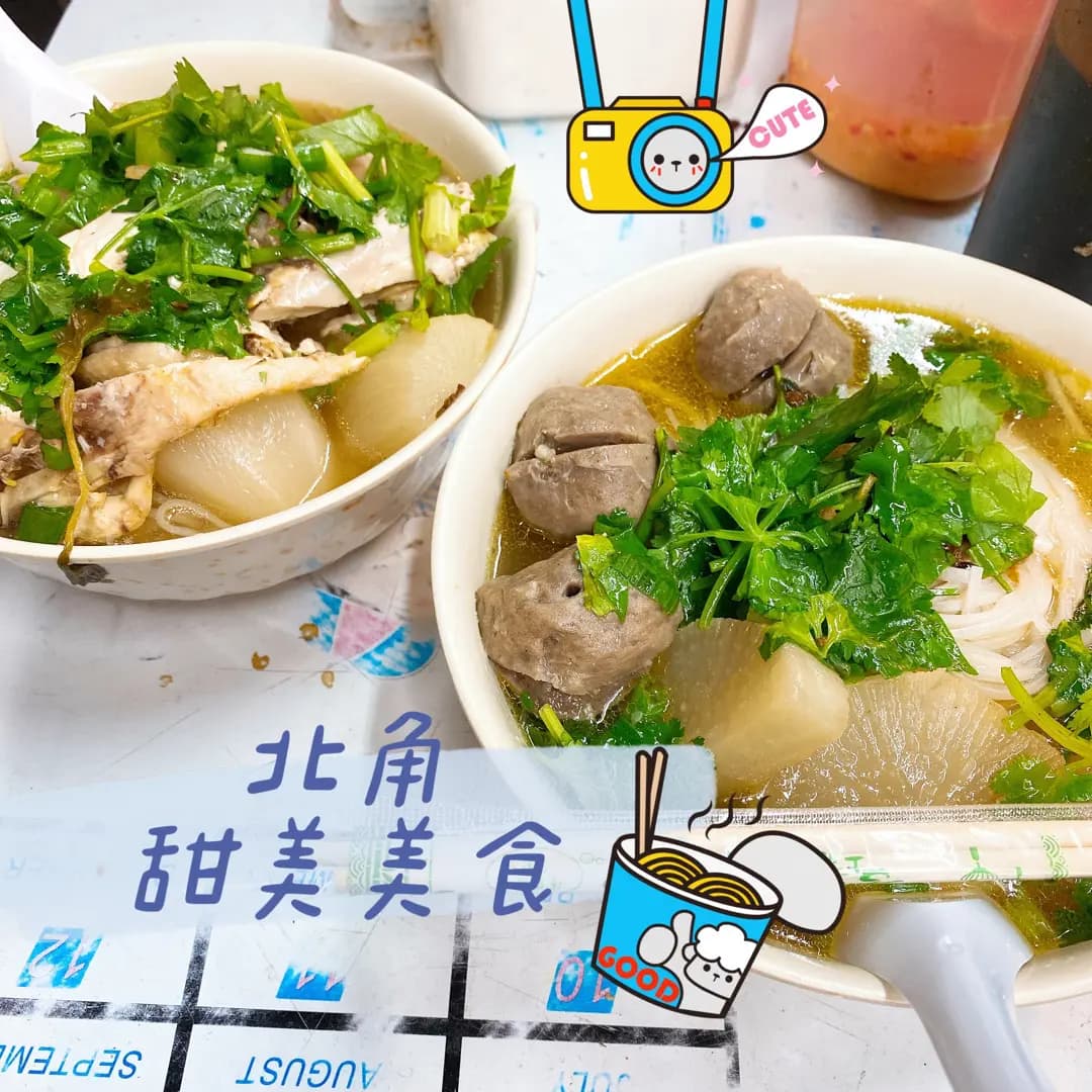 甜美美食 photo 1