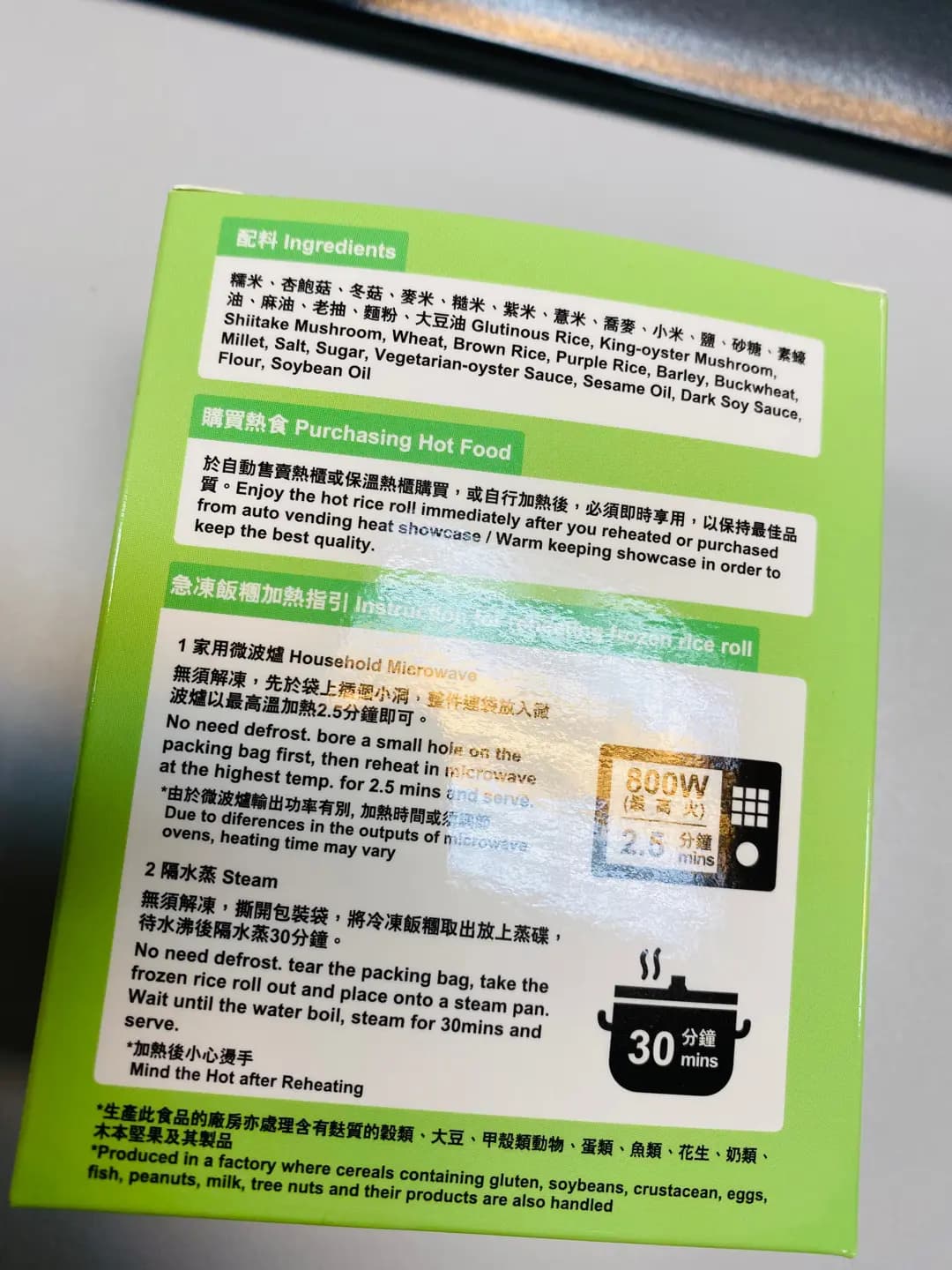 西龍飲食到會服務 photo 1