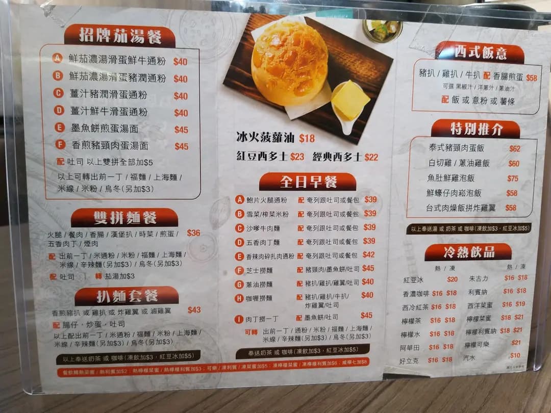 津津小廚 photo 7