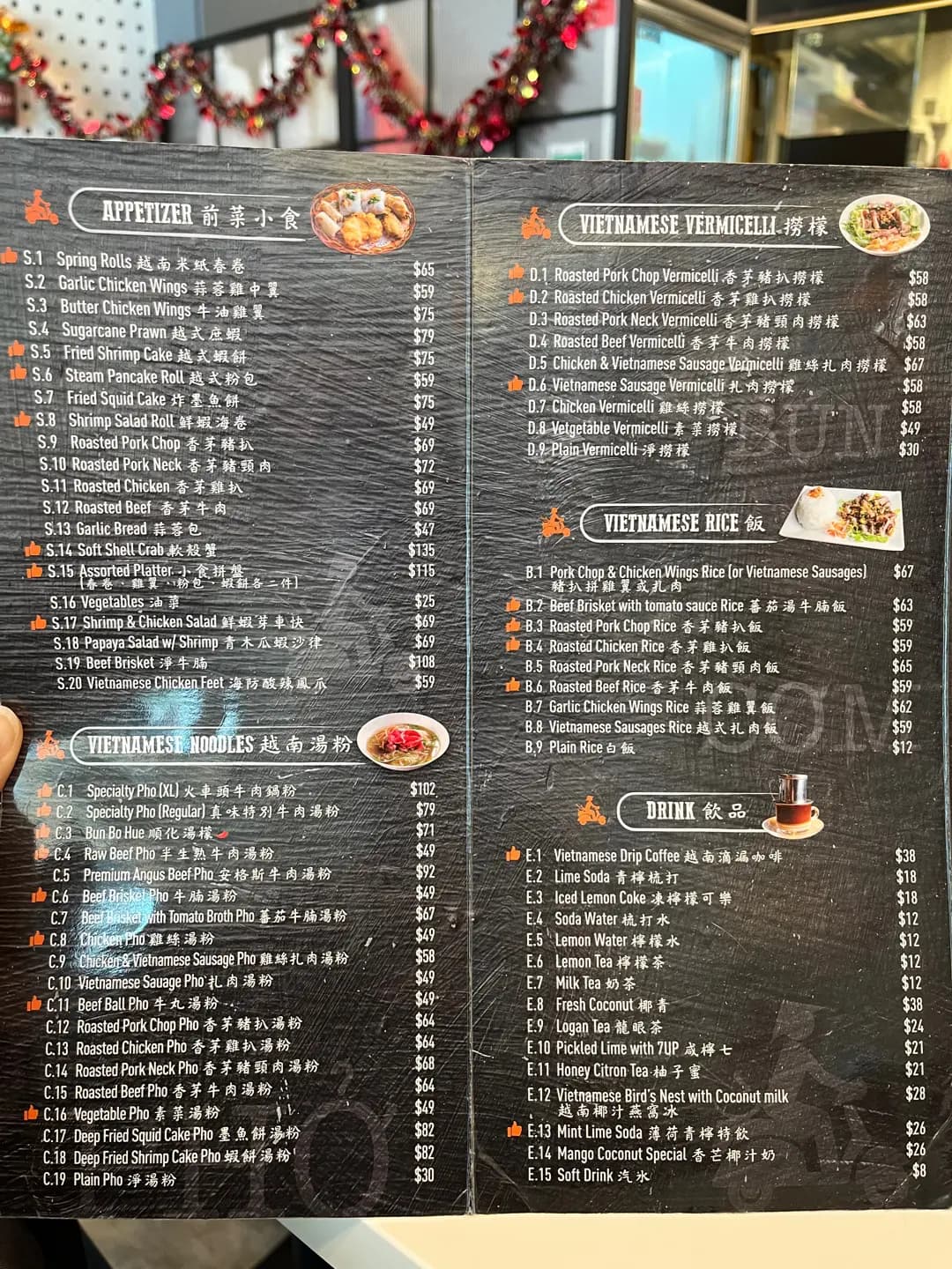 西貢越南真味 photo 8