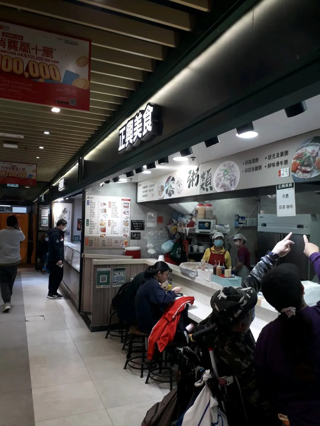 正興美食 photo 7