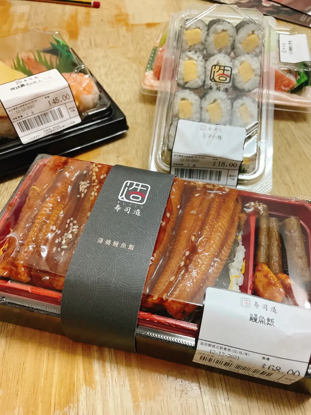 寿司造 (好運中心商場) photo 4