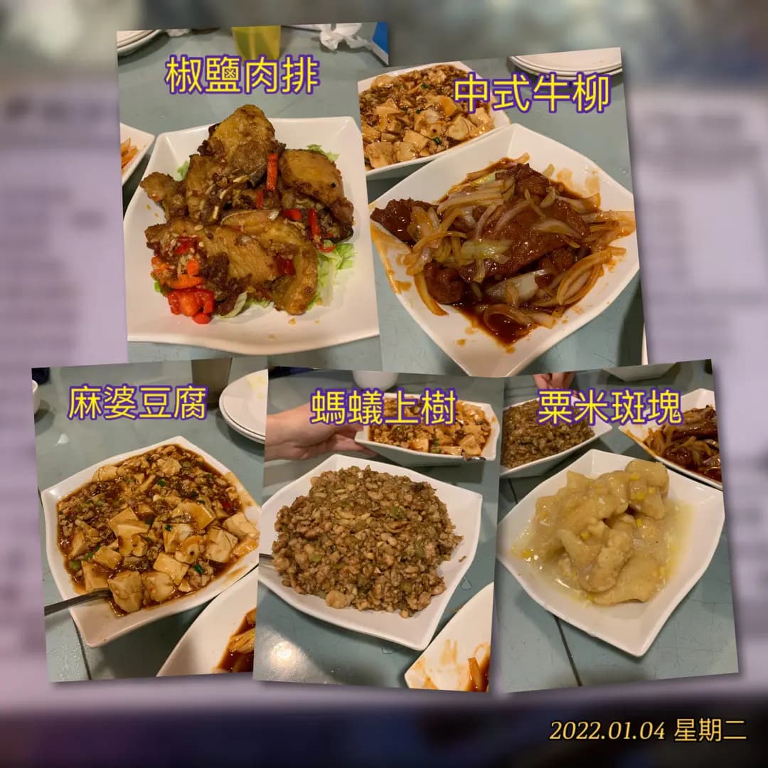 伊利沙伯醫院新恆輝食堂 photo 3