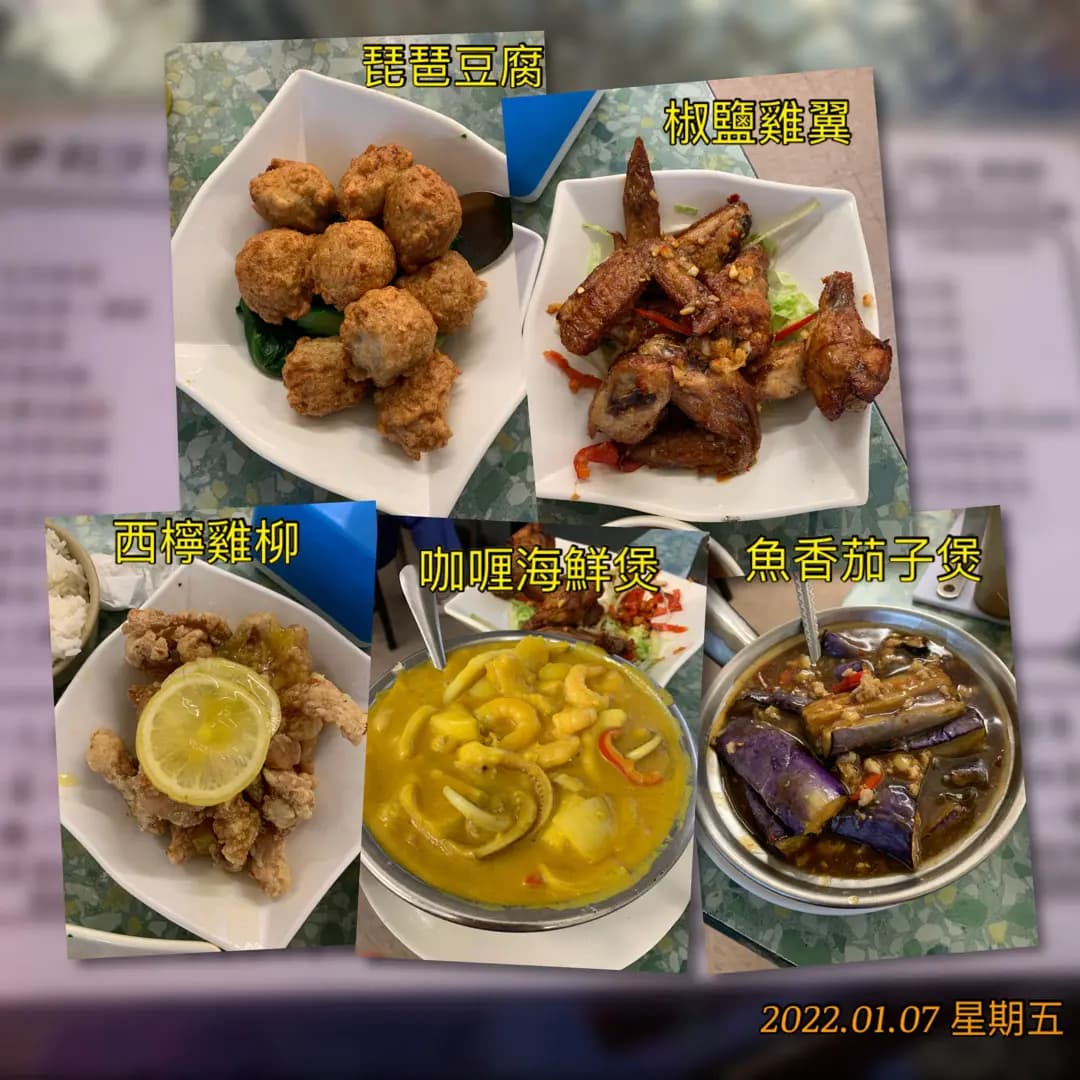 伊利沙伯醫院新恆輝食堂 photo 8