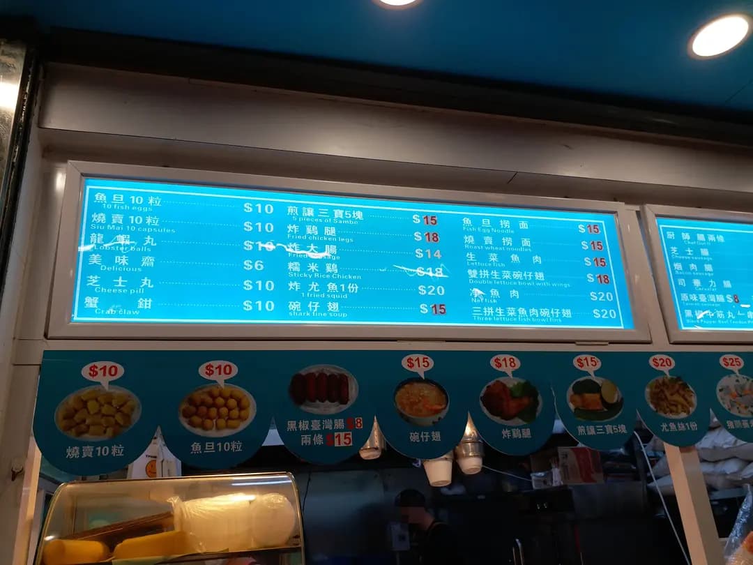 友源美食 photo 4