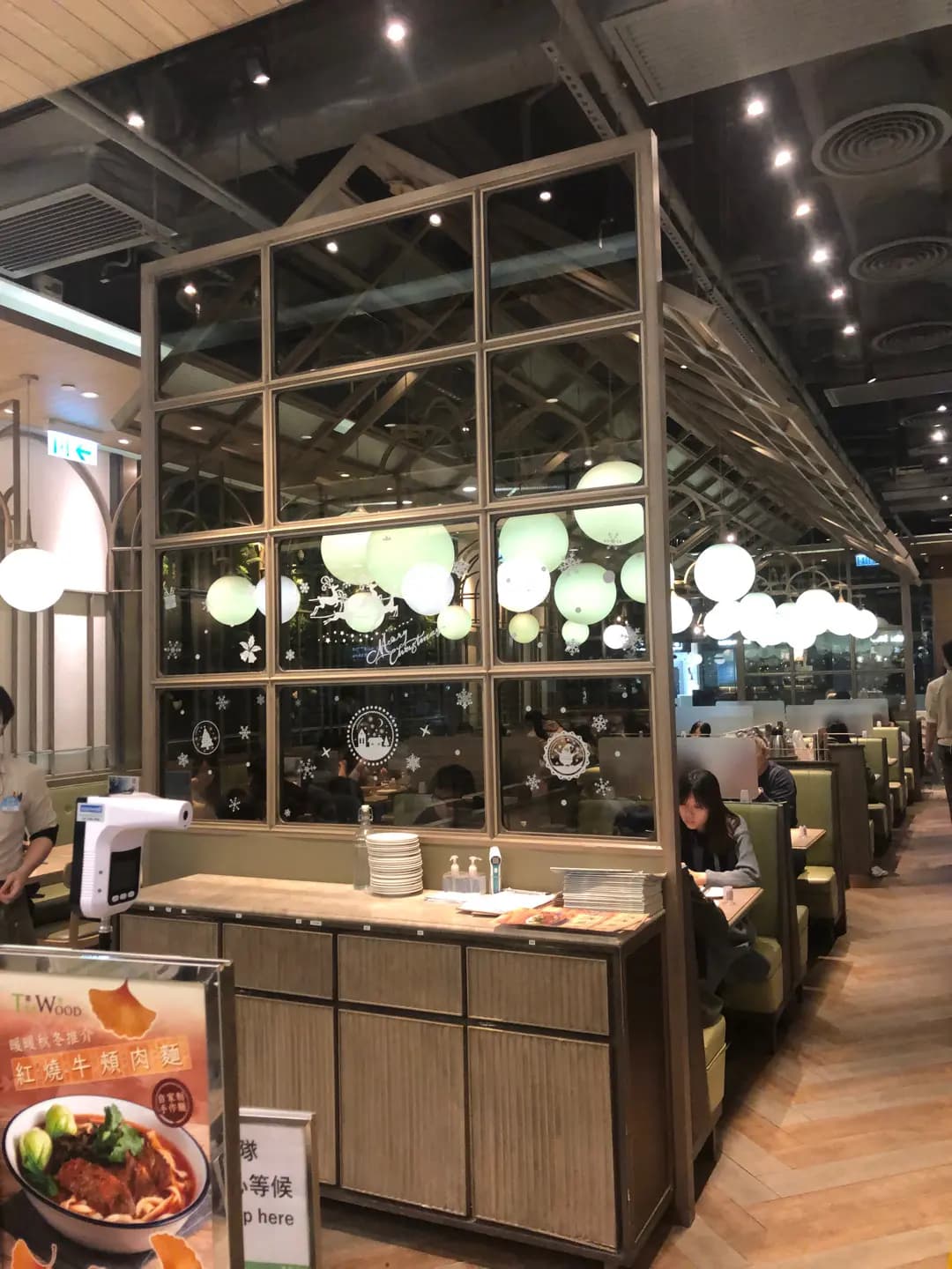 茶木‧台式休閒餐廳 (荃新天地) photo 6