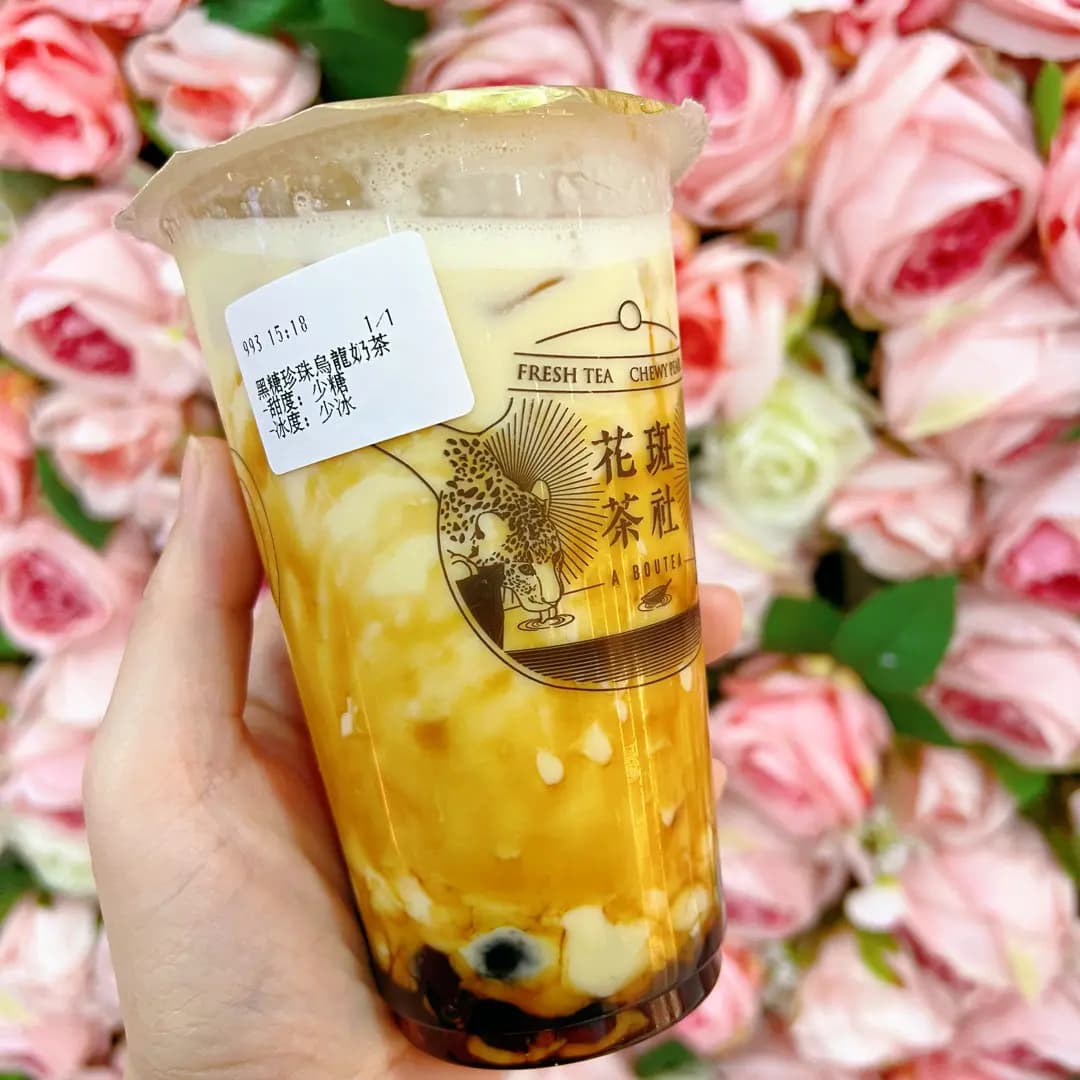 花斑茶社 (海之戀商場) photo 1