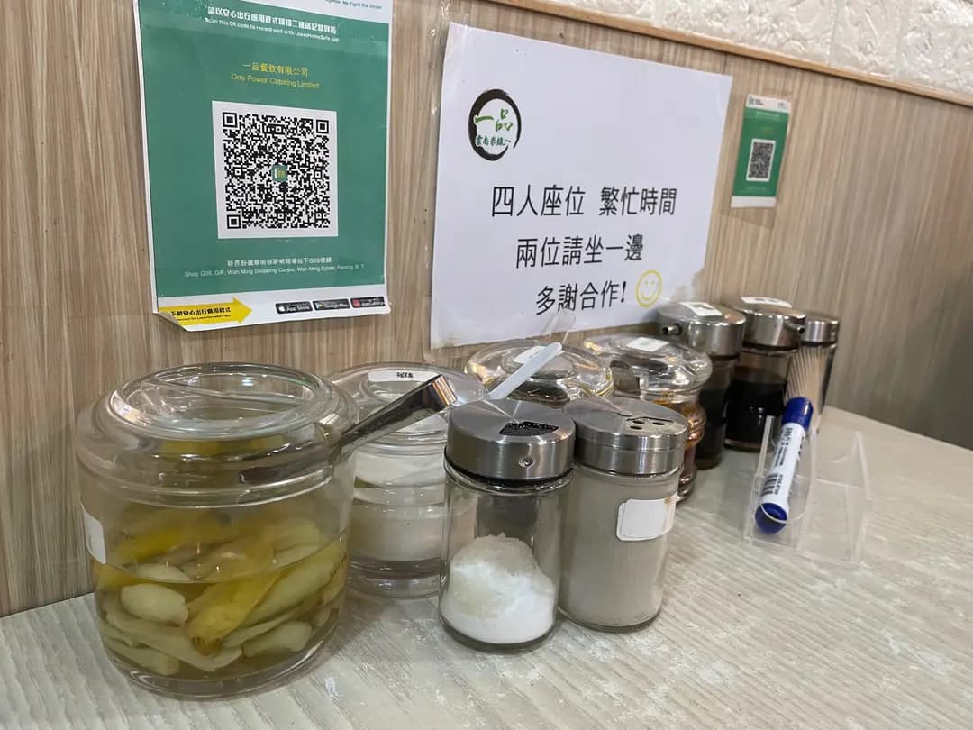 一品雲南米線 photo 4