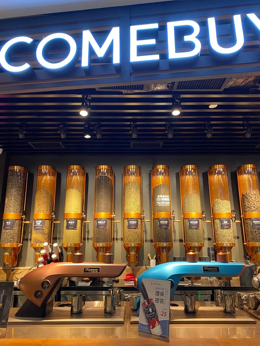 COMEBUYTEA (屯門市廣場1期) photo 8