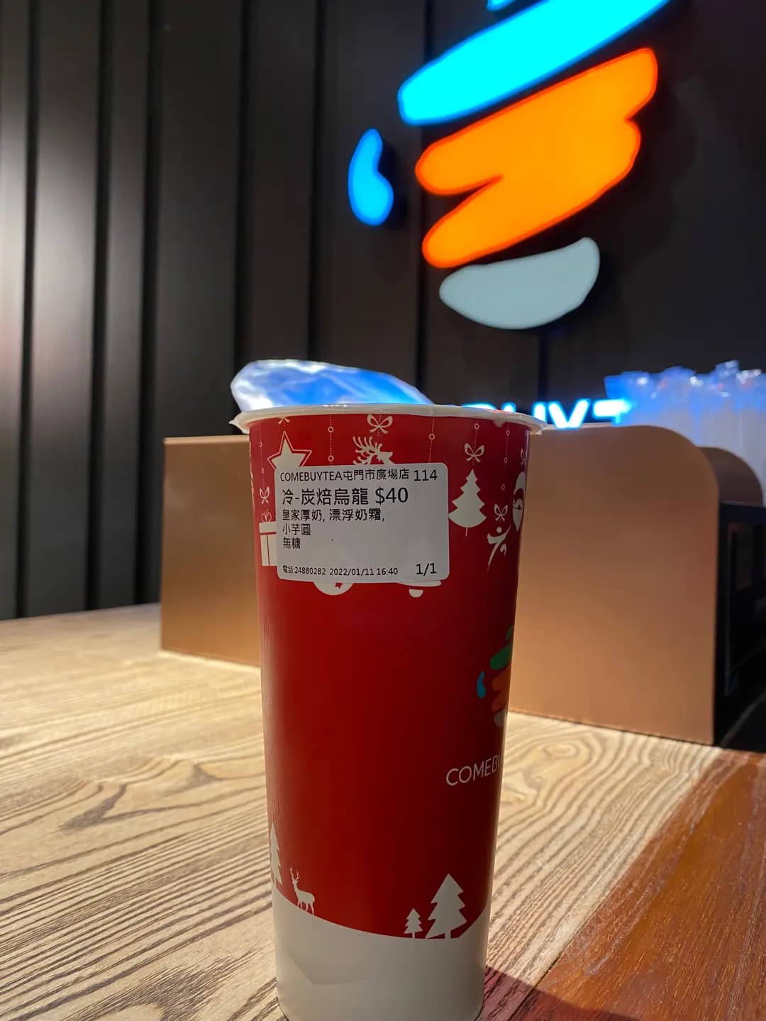 COMEBUYTEA (屯門市廣場1期) photo 4