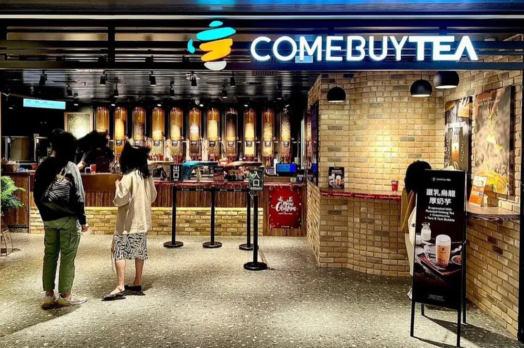 COMEBUYTEA (新城市廣場三期) photo 7