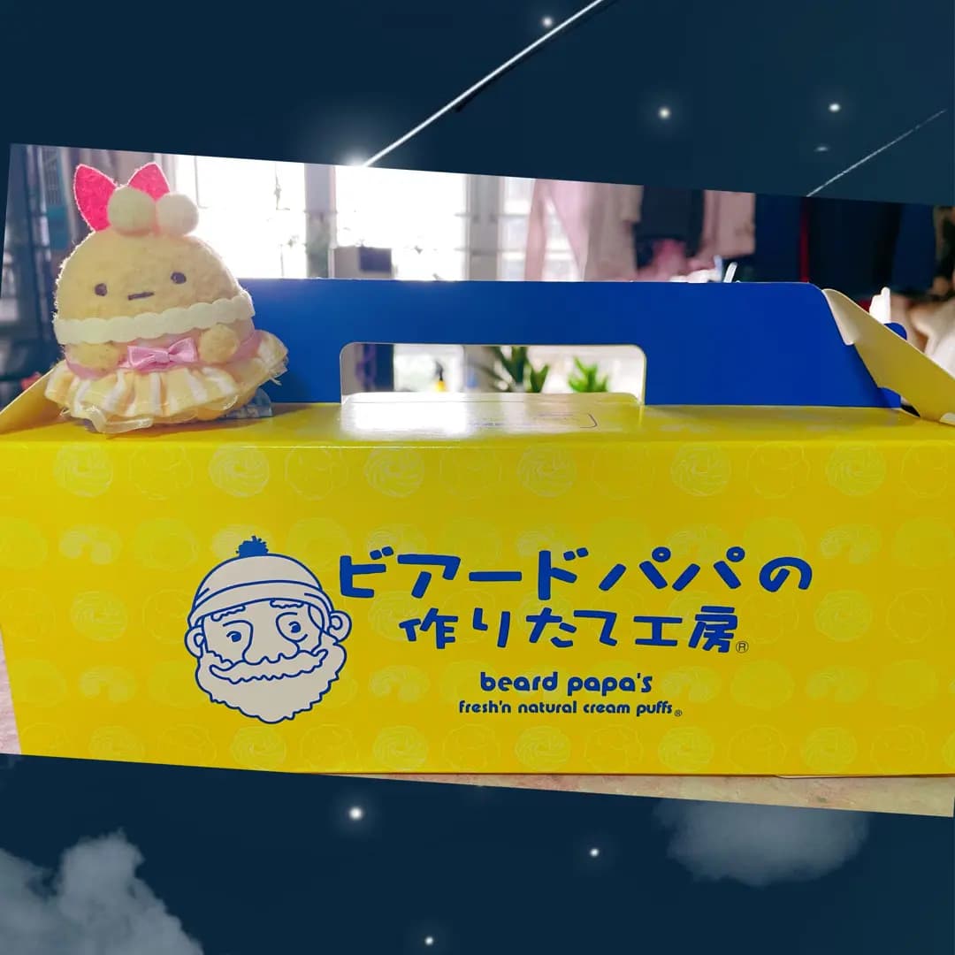 Beard Papa's (康怡廣場南座) photo 3