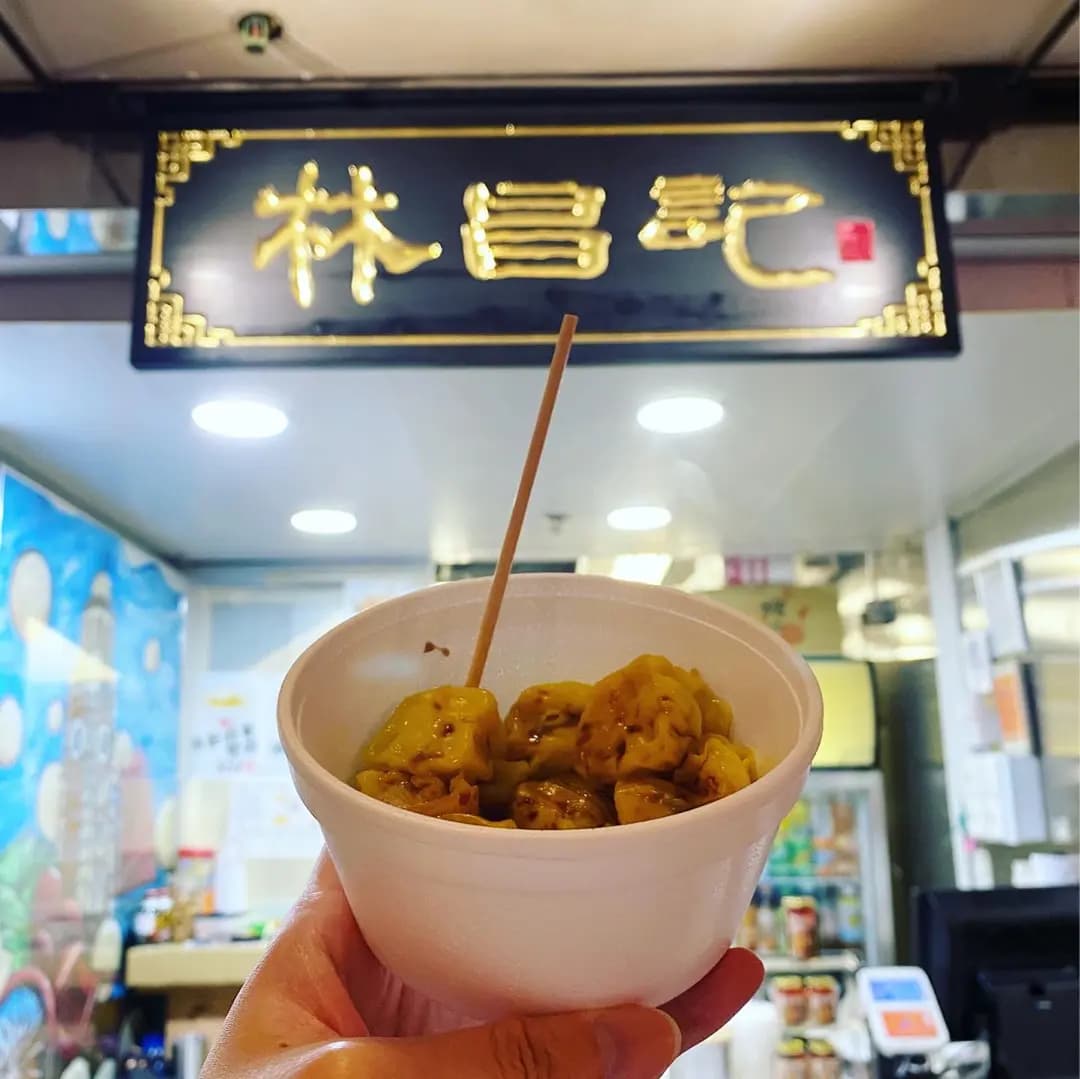 林昌記 藍哥 (新東海商業中心) photo 3