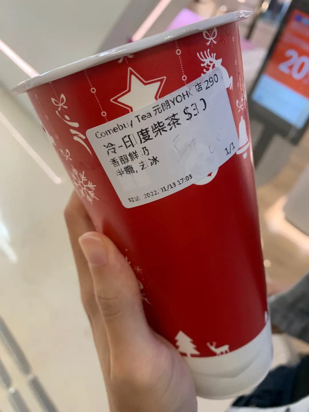 COMEBUYTEA (形點 I) photo 6