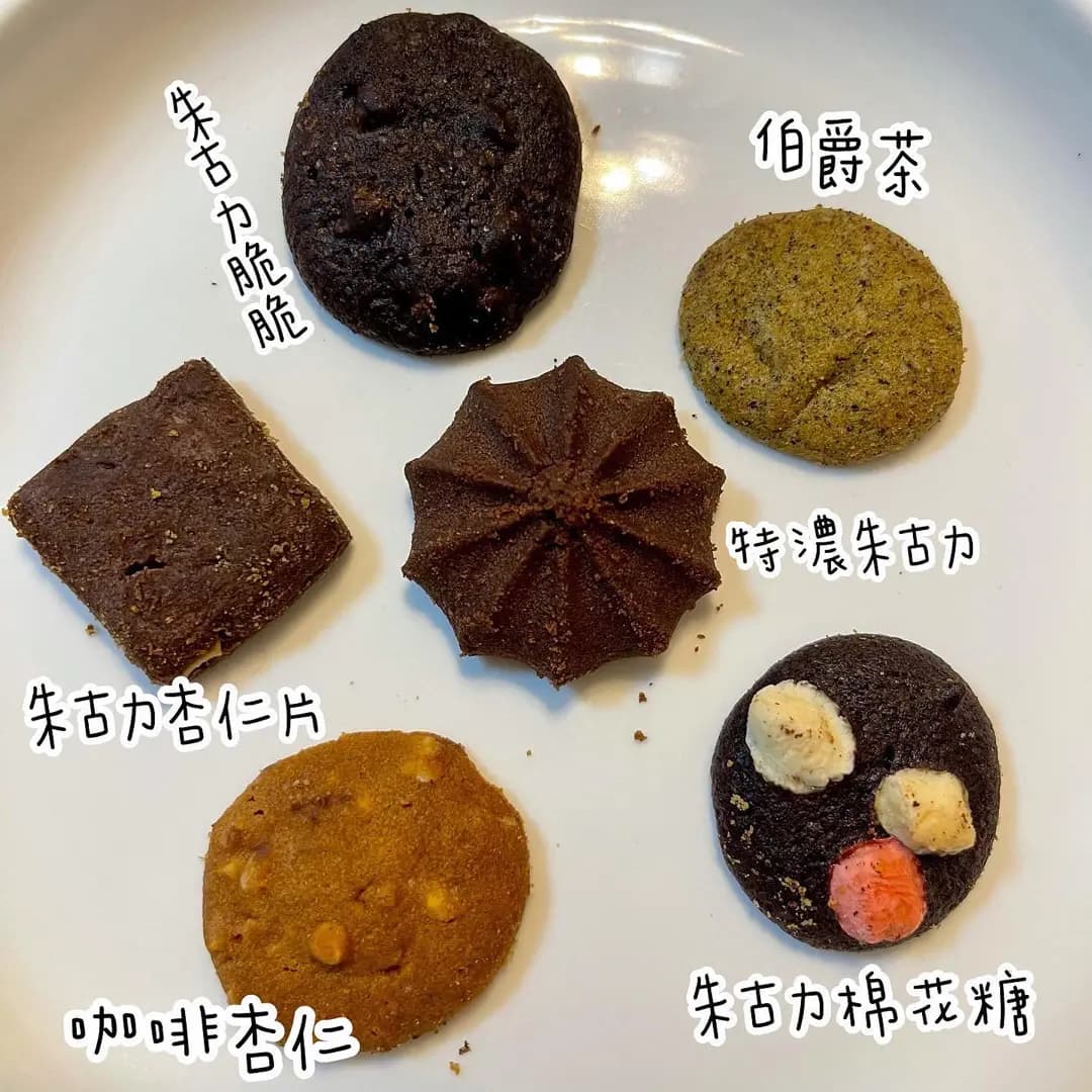 蘭特餅店 photo 4
