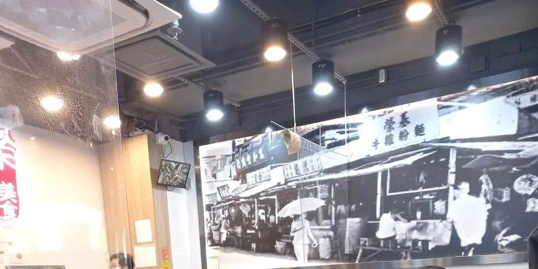 榮基牛雜粉麵 photo 7