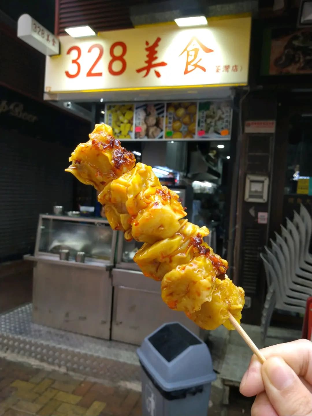 328美食 photo 1