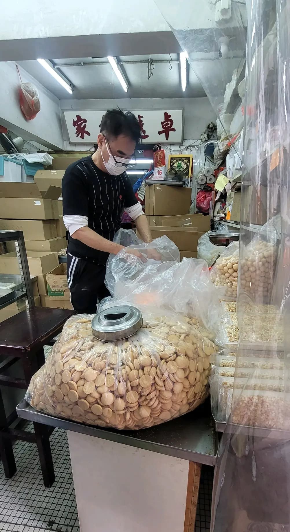 卓越食品餅店 photo 4